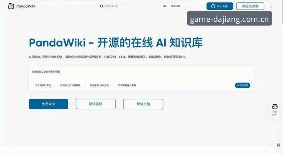 大江体育安全吗教程 大江体育App vs 仿冒平台:安全教程与正版下载全面对比