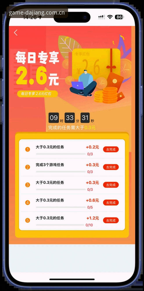 大江体育手机版 大江体育手机版新手必读:5个步骤轻松完成注册与安装